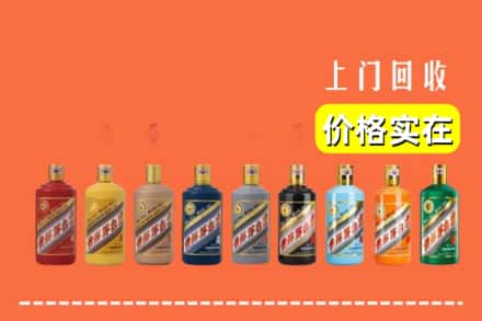 商丘永城市烟酒回收