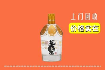 商丘永城市回收董酒